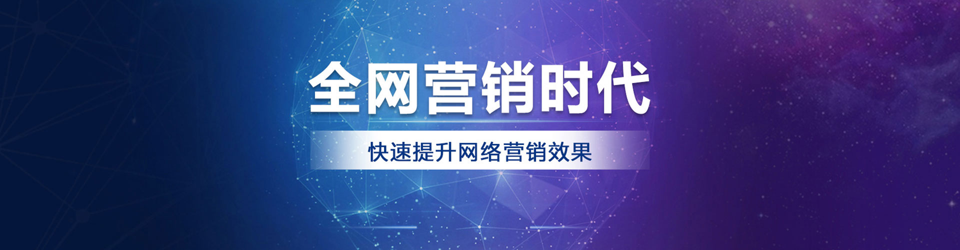 元朗百度广告推广